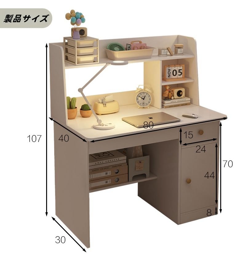 Amazon | Kirnuo 学習机 セット 幅 80cm 収納付き 引き出しと上棚