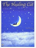 The Healing Cat 4794966075 Book Cover