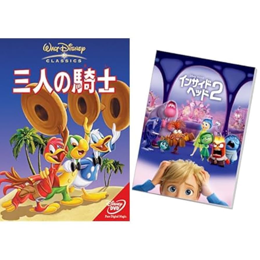 新品未再生　5点ジブリ　特典DVDインサイドヘッド Amazon.co.jp: インサイド・ヘッド [DVD] : DVD