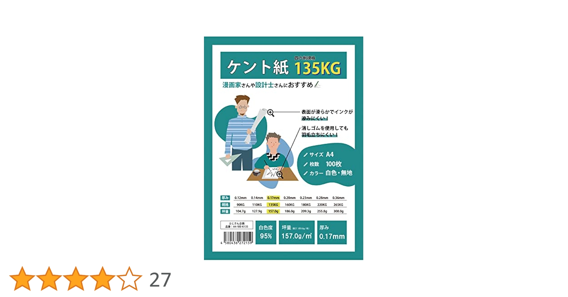 SMAP(1冊100円計算)111冊分473ページ切り抜きファイル済み SMAP(1冊100円計算)111冊分473ページ切り抜きファイル済み SMAP(1