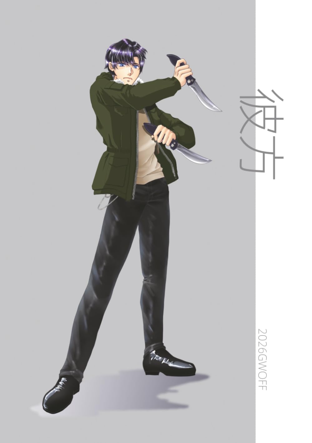 彼方画集（TW2026）