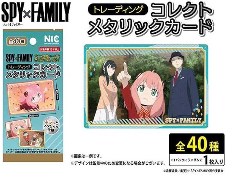 Amazon | SPY×FAMILY トレーディングコレクトメタリックカード【20