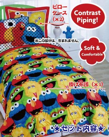セサミストリート  掛け布団 Amazon｜[セサミストリート]掛け布団・枕カバーセット Sesame