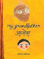My Grandfather Aajoba 8181468449 Book Cover