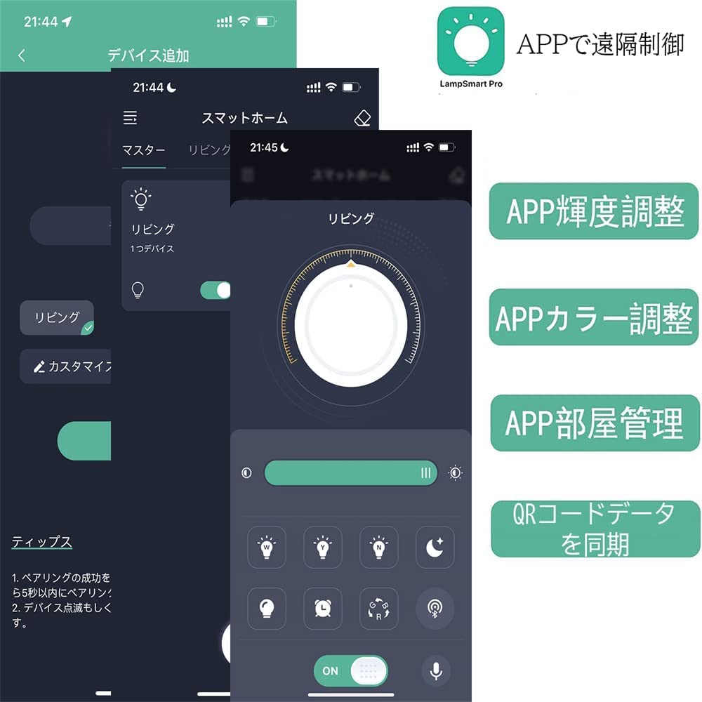 Amazon.co.jp : KOVOL LED シーリングライト 14-22畳 おしゃれ 北欧