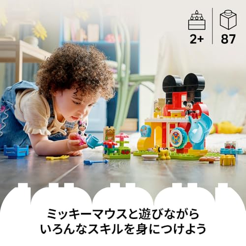 レゴ デュプロ ミッキーマウス クラブハウス 10465 関連画像 2