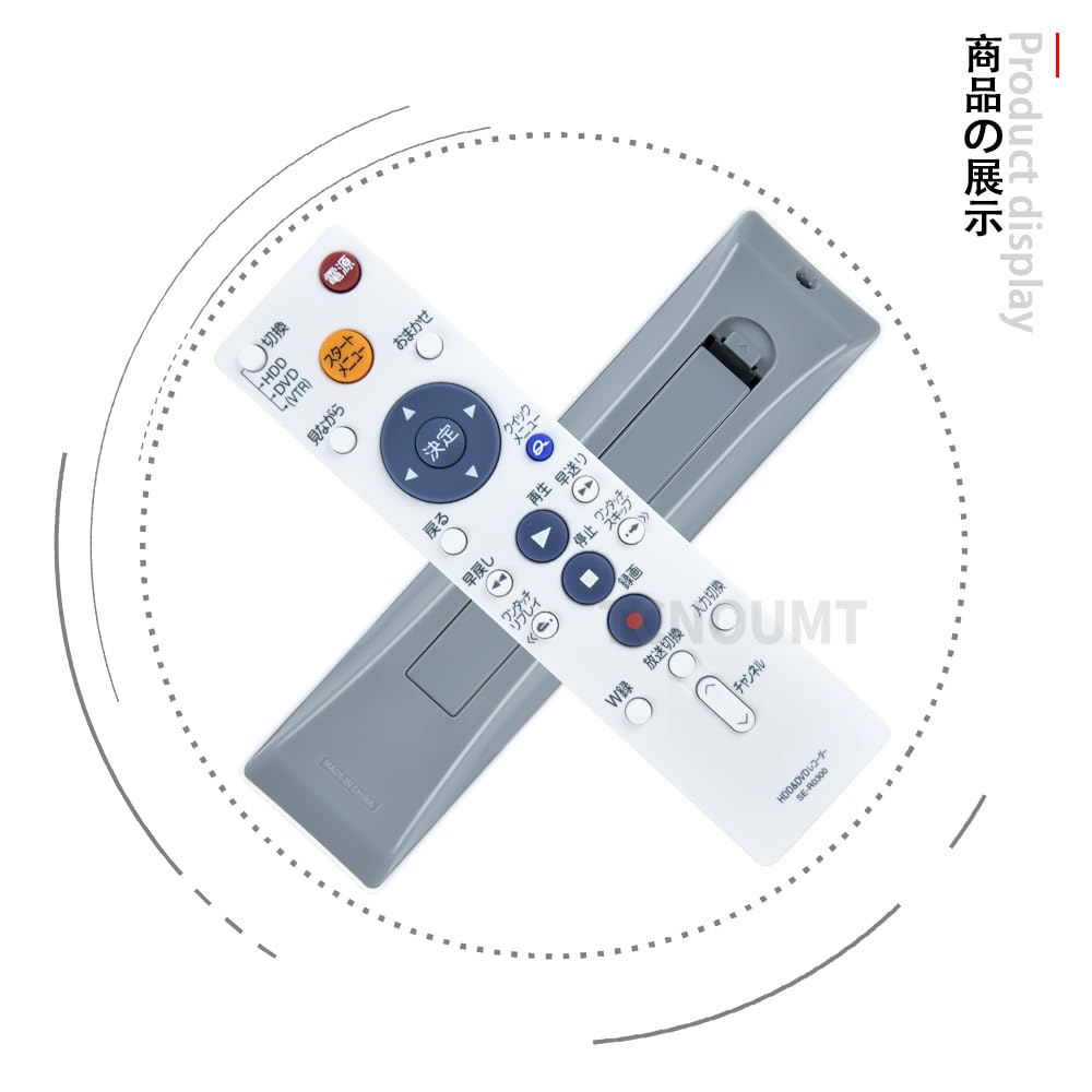 Amazon | AVTVA 代用リモコン ITS FOR SE-R0300 toshiba 東芝