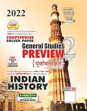 Ghatna Chakra [2022] History CSAT (English) | PDF