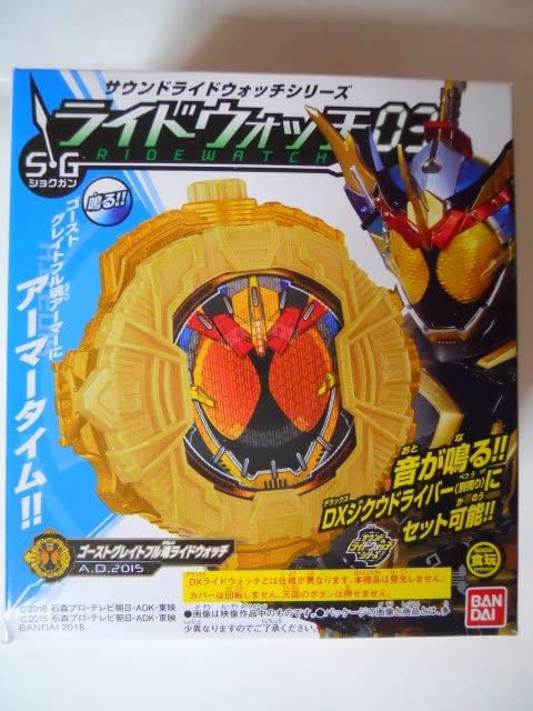 SGライドウォッチ03 05 ゴーストグレイトフル魂ライドウォッチ SG