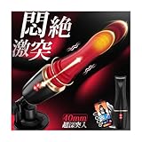 VGOR イカセ放題! ディルド 全能ピストンバイブ 【42℃加温・7種高速ピストン・7種振動・揺れ動く・アプリ遠隔・吸盤付き・270°角度調整・手持ち使用OK・キャップ一体型】バイブ 女性用 中いき 電マ ローター あだるとグッズ おとなのおもちゃ ピストンマシーン 強力 人気ランキング アナル あなる 前立腺 男性用 アダルトグッズ 静音 350g Type-c充電 男女兼用 日本語説明書付き