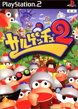 サルゲッチュ2 ゲーム Amazon