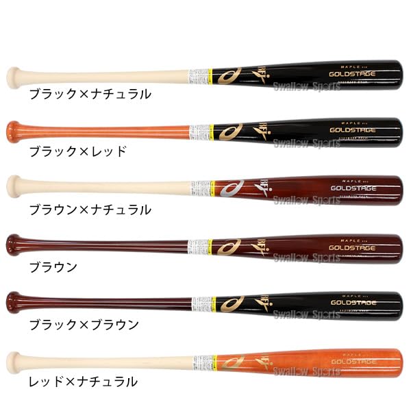 楽天市場】アシックス 野球 ジュニア 少年軟式バット DUAL FLASH 2 