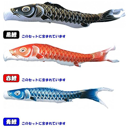 鯉のぼり 5m 6m 7m 青 赤 黒 Amazon | キング印鯉のぼり 鯉のぼり 庭用 瑞輝 7m 3匹6点セット 吹流