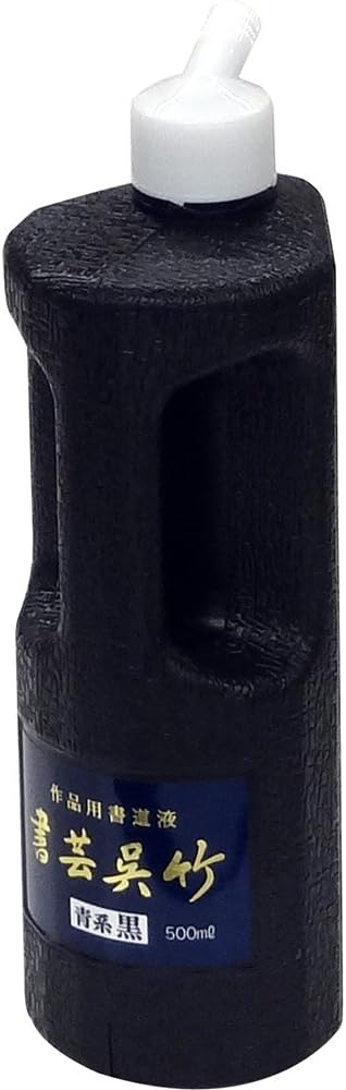 Kuretake BB3-25 Calligraphy Kuretake Aoi 8.5 fl oz (250 ml)