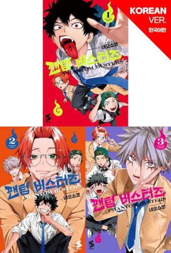 KOREAN Edition Manga [Phantom Busters] Vol. 1~3 Set (팬텀 버스터즈)