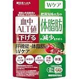 肝機能・体脂肪のWケア 肝臓 サプリ 血中ALT値を下げる 体脂肪の減少をサポート スルフォラファン エラグ酸 血中中性脂肪 内臓脂肪 体重 ギムネマ イヌリン サラシア サプリメント 新日本ヘルス 60粒 30日分