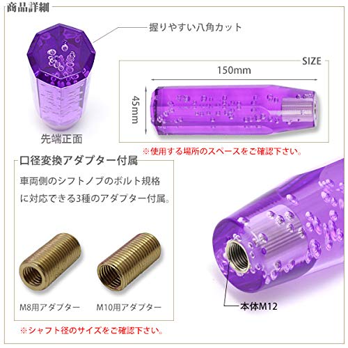 Amazon.co.jp: BRAKE クリスタルシフトノブ バブル シフトノブ レバー