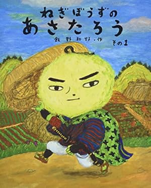 Amazon.co.jp: くものすおやぶん とりものちょう (こどものとも傑作集