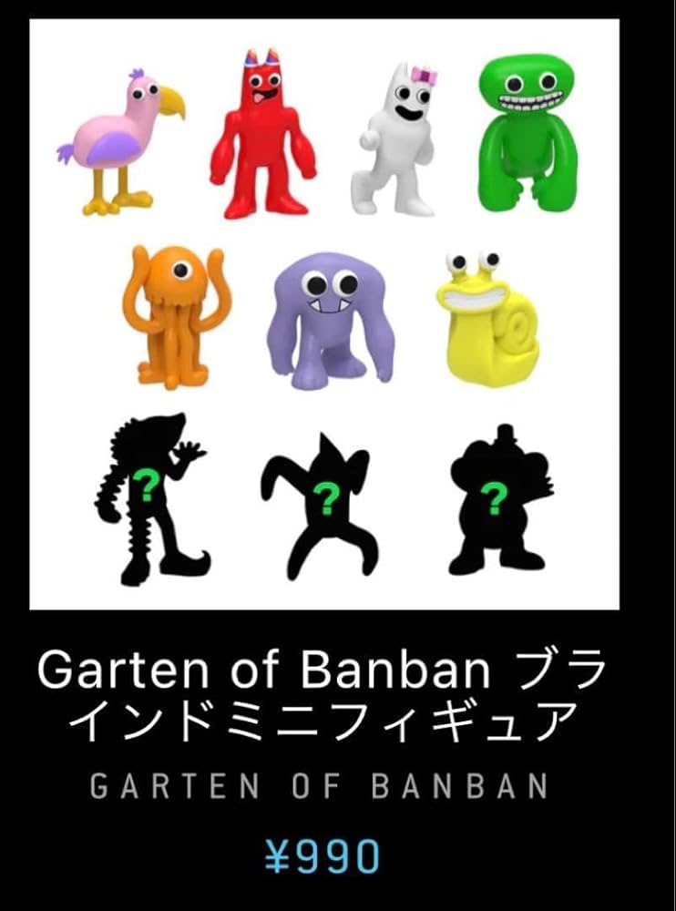 Amazon.co.jp: ガーデンオブバンバン ブラインドミニフィギュア