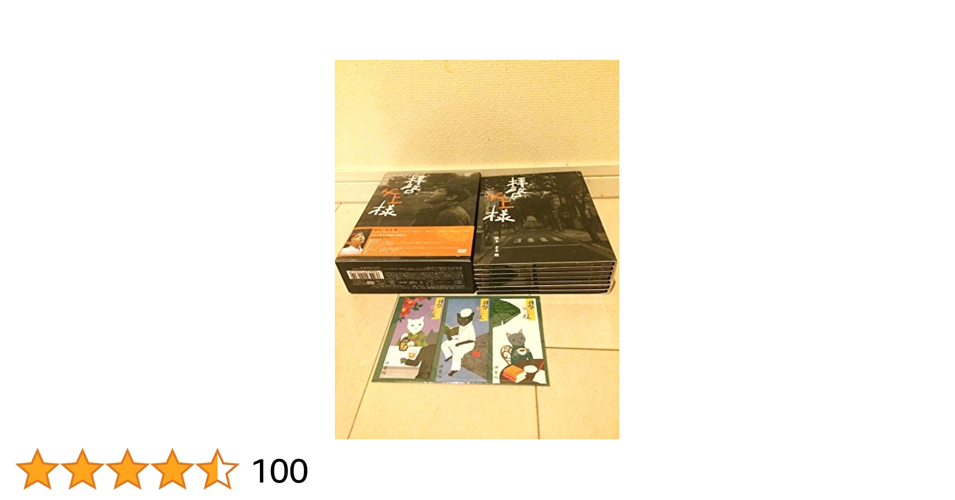 拝啓、父上様　DVD-BOX 7枚組　初回特典付き 拝啓,父上様 DVD-BOX〈7枚組〉 - メルカリ