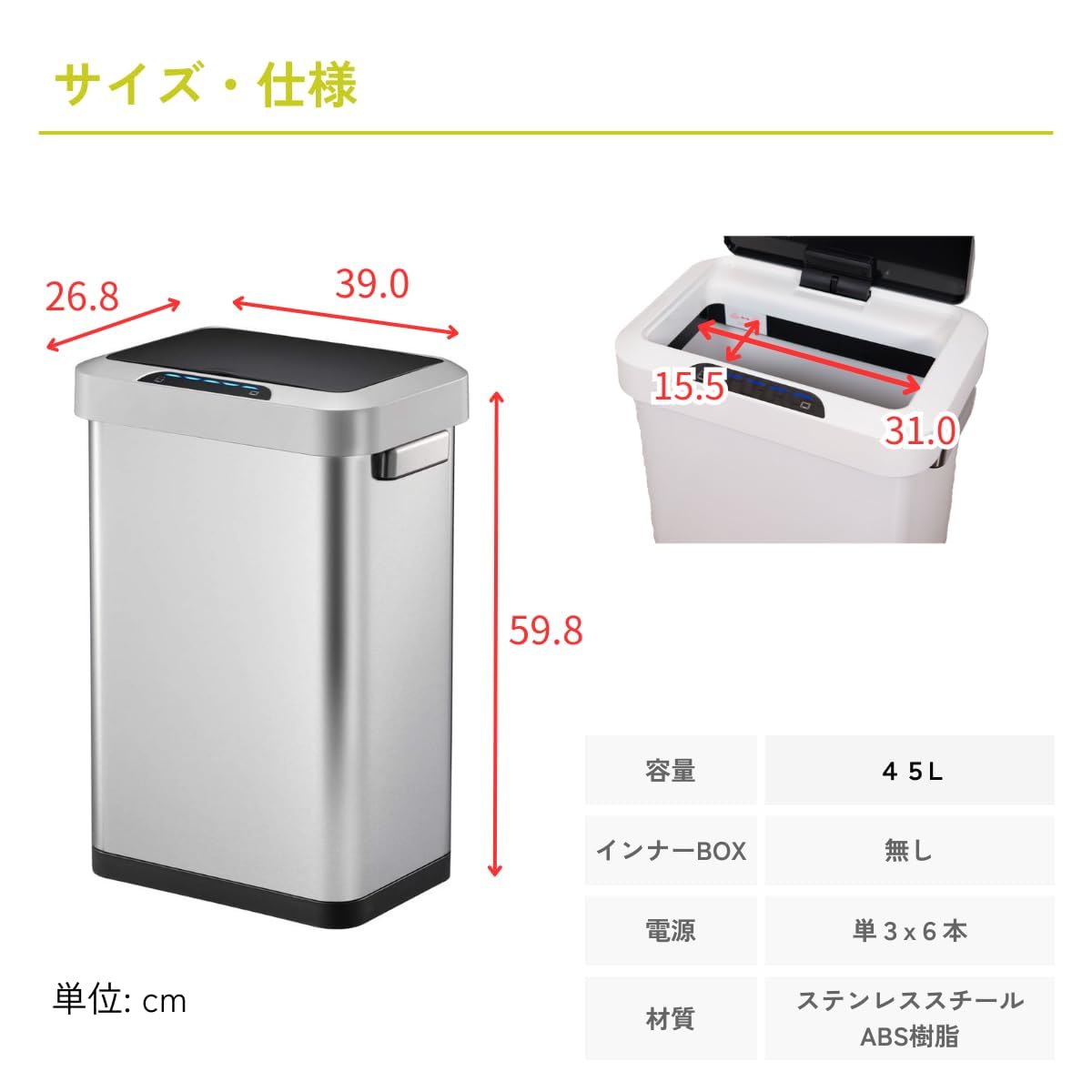 Amazon｜ゴミ箱 自動開閉 ホライゾンセンサービン シルバー 45L