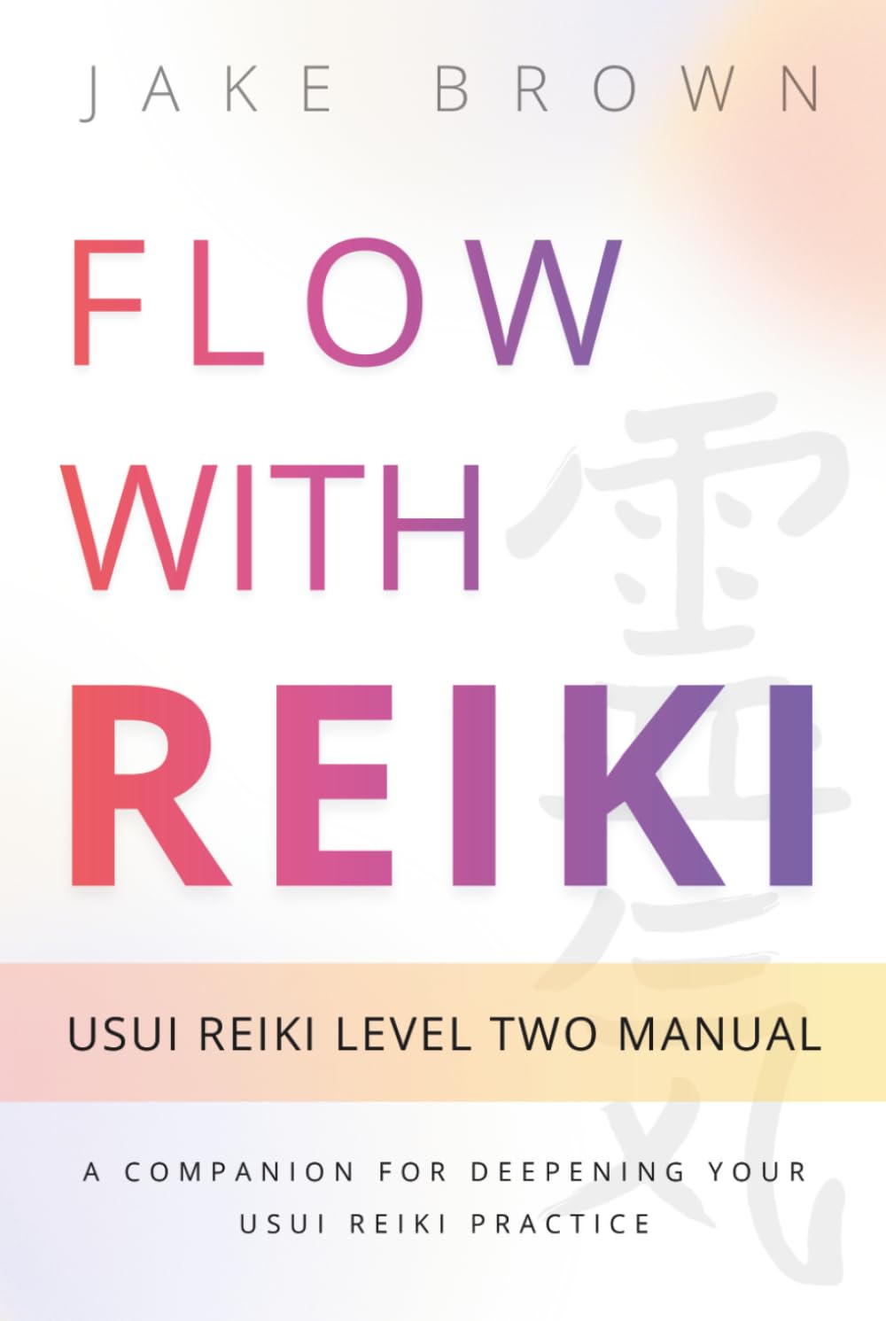 Flow With Reiki: Usui Reiki Level Two Manual (The Usui Reiki Path)