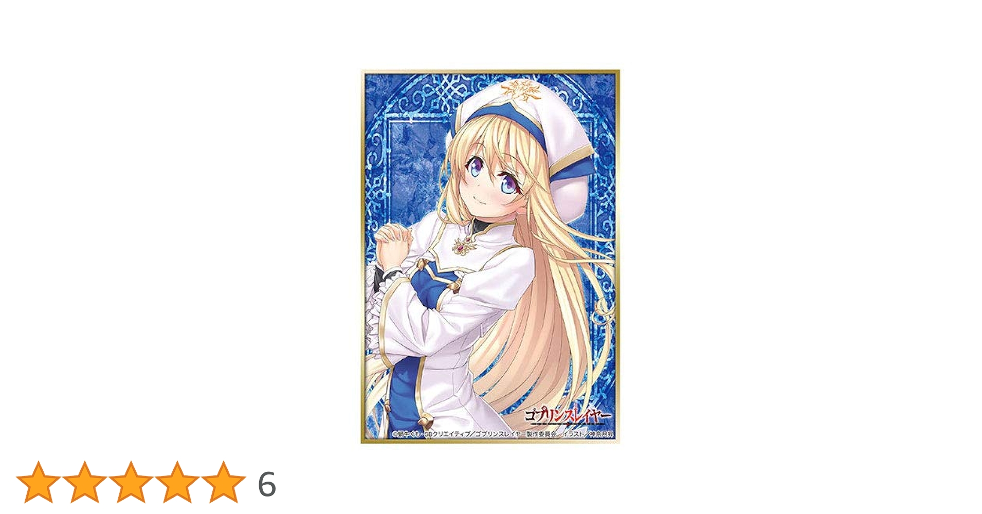 Amazon | ブシロードスリーブコレクション ハイグレード Vol