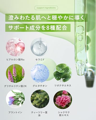 Amazon | 【Amazon限定セット】Qiera(キエラ) アゼライン酸 美容液