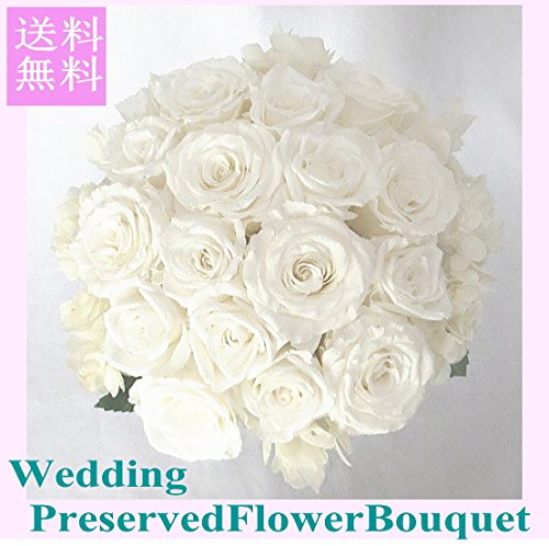 Amazon | プリザーブドフラワー/ウエディングブーケ/ブライダルブーケ