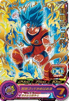 (孫悟空10枚)ドラゴンボールヒーローズ Amazon.co.jp: スーパードラゴンボールヒーローズ PCS10-02 孫悟空
