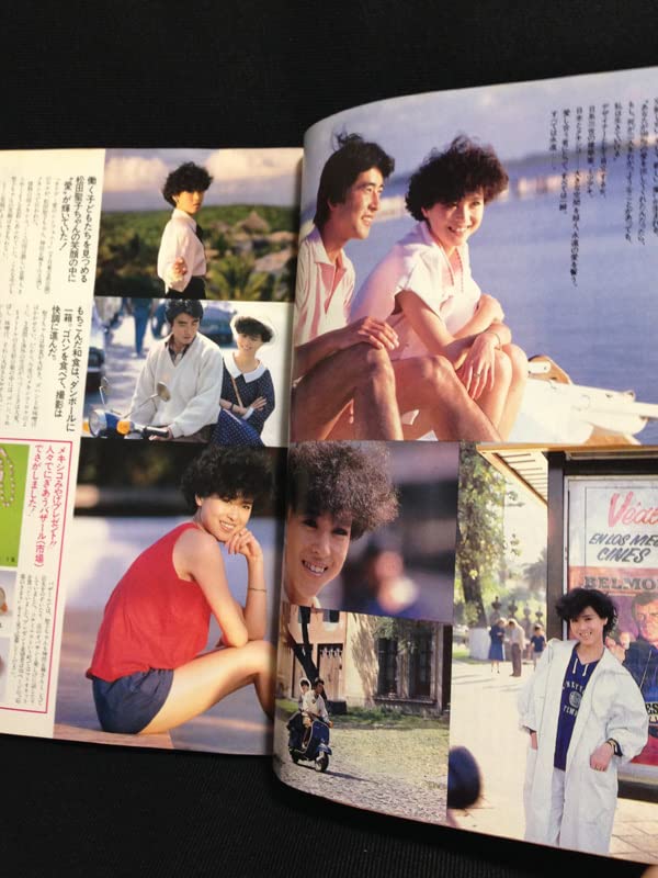 Amazon.co.jp: 中二時代 1985年2月号 19852 表紙田中久美 岡田有希子