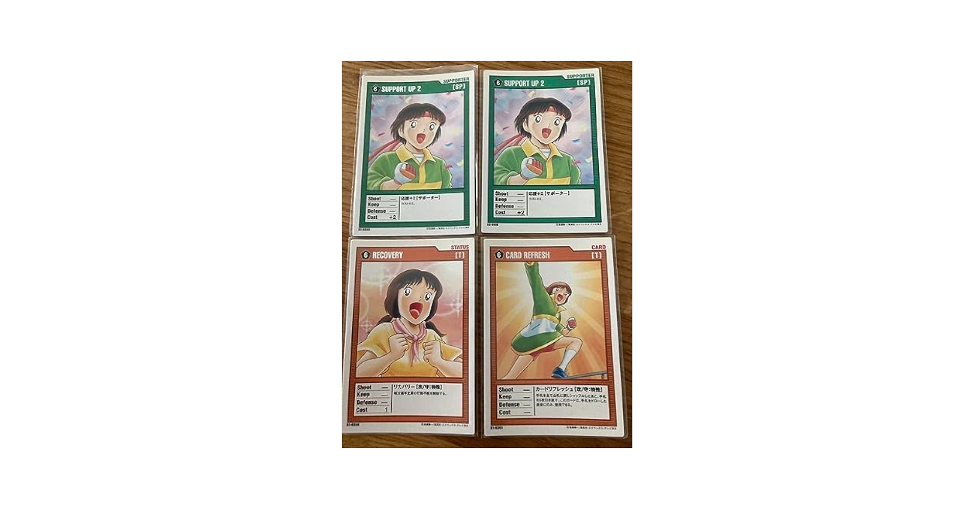 Amazon.co.jp: キャプテン翼 王者のフィールド 大空早苗 まとめ