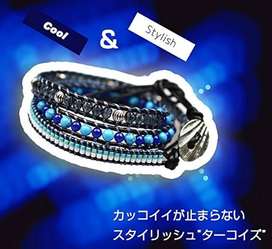 Amazon | MIYUKI ラップブレスレットキット パート2 ターコイズ