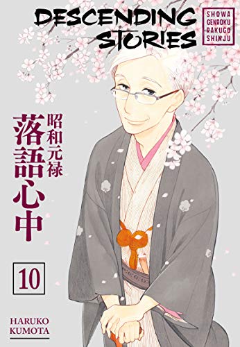 Descending Stories: Showa Genroku Rakugo Shinju 10...