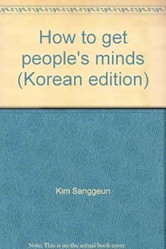 Paperback How to get people's minds (Korean edition) [Korean] Book