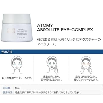 アトミ　エイソルート6種セット Amazon.co.jp: Atomy Atom美 アトミ エイソルート セレクティブ