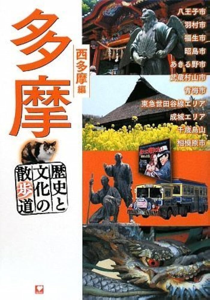歴史と文化の里 洛西 大世界史〈第1〉ここに歴史はじまる (1967年) |本 | 通販 | Amazon