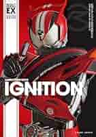 仮面ライダードライブ特写写真集【復刻版】 仮面ライダー特写