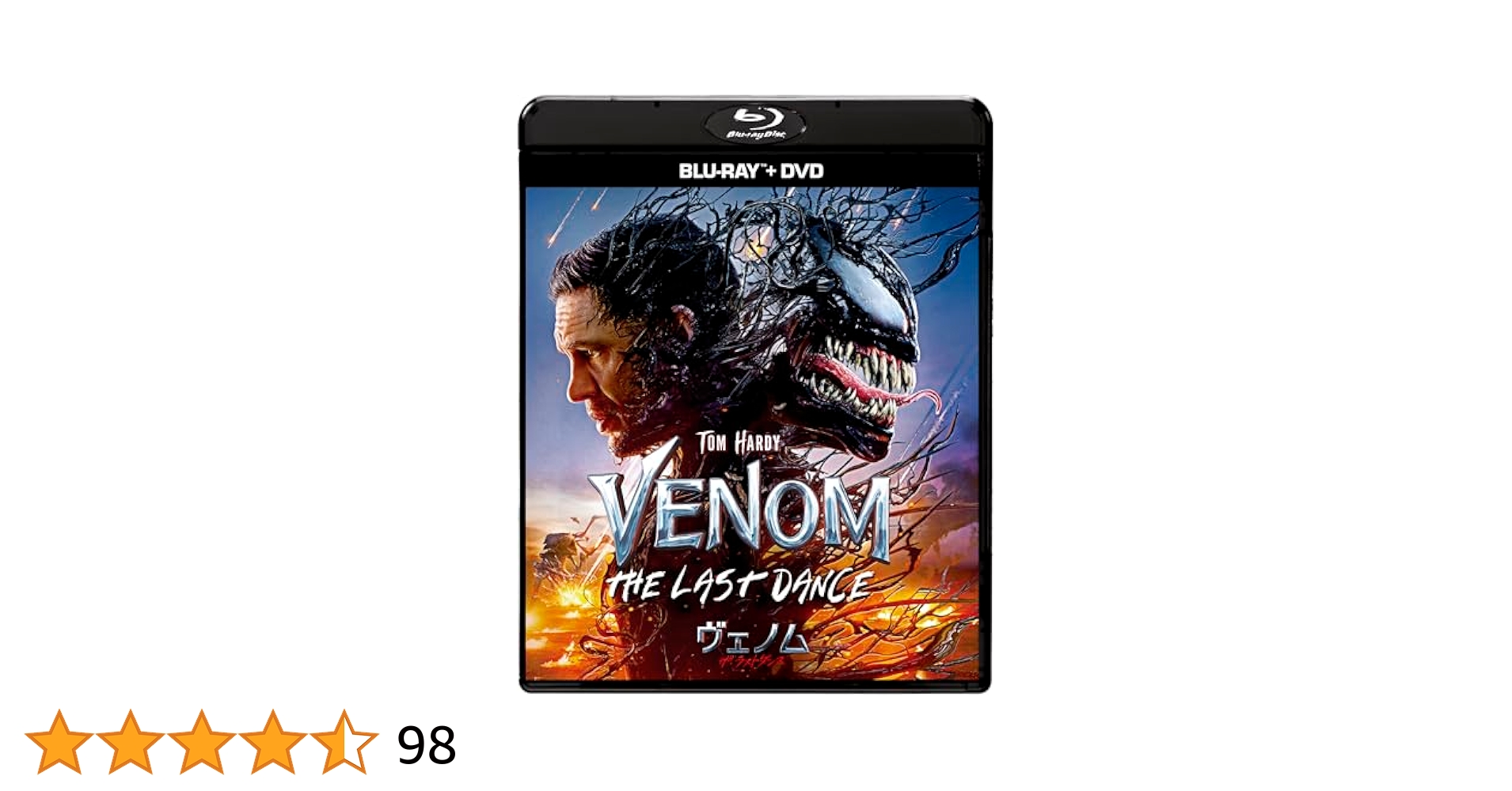 Amazon.co.jp: 【Amazon.co.jp限定】ヴェノム：ザ・ラストダンス