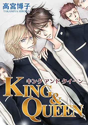 KING&QUEEN 第2話 (ROCKコミック Jack)