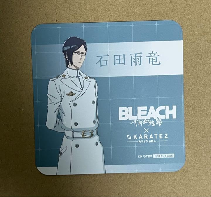 BLEACH カラ鉄　ポストカード　コースター Amazon.co.jp: BLEACH カラオケの鉄人 石田雨竜セット