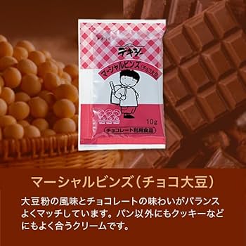 Amazon | デキシー マーシャルビンズ(チョコ大豆) 40袋 セット | ノー