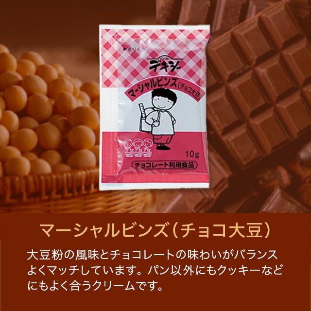 チョコ商品です Amazon | デキシー マーシャルビンズ(チョコ大豆) 40袋 セット | ノー