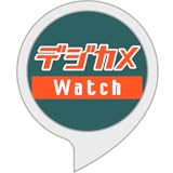 デジカメ Watchニュース