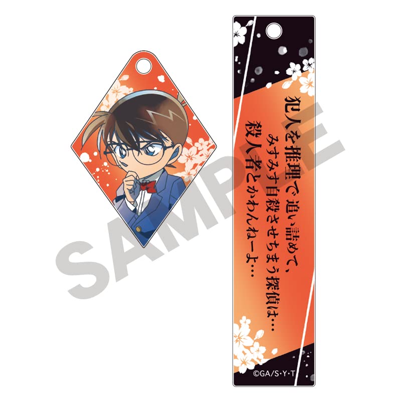 名探偵コナン コナン駅キーホルダー2個セット&記念入場切符付き