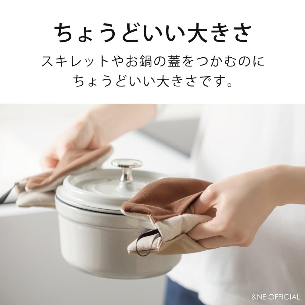 Amazon｜アンドエヌイー(&NE) どうぶつミトン ねこ クロ ブラック 鍋