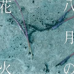 曲ジャケ