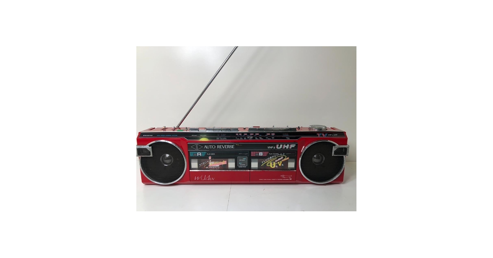 サンヨー おしゃれなテレコダブル MR-WU4L 80年代　未使用 80's家電製品 サンヨー おしゃれなテレコU4 MR-WU4 | 80'sテイスト