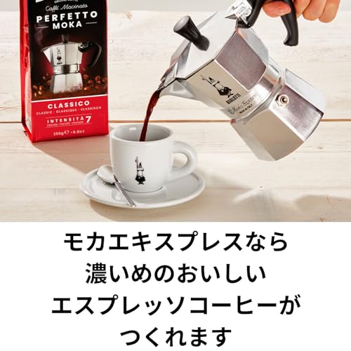 Image of Bialetti - Moka Express: Iconic Stovetop Espresso Maker, Makes Real Italian Coffee, Moka Pot 1 Cup (2 Oz - 60 Ml), Aluminium, Silver (Pack of 6)