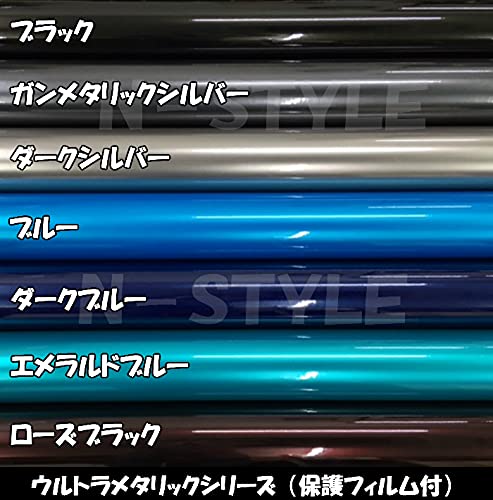 Amazon.co.jp: 【ウルトラブリットメタリックグロス】カーラッピング